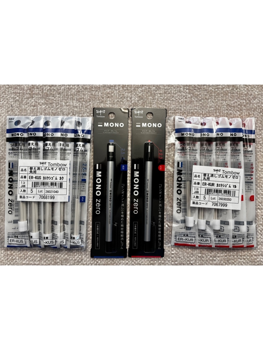Value Pack of 2 Tombow Mono Zero Erasers & 10 Refills